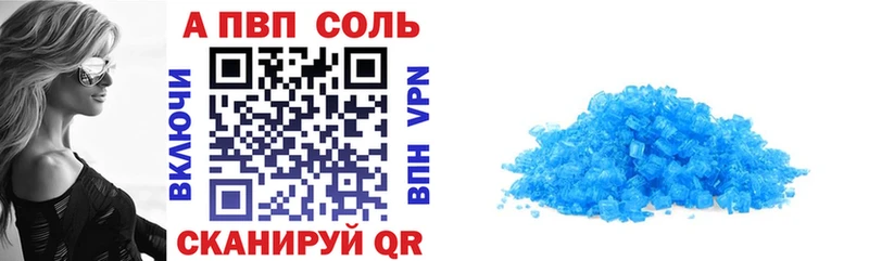 Как найти закладки Красноармейск Конопля  Cocaine  APVP  АМФ  Меф мяу мяу 