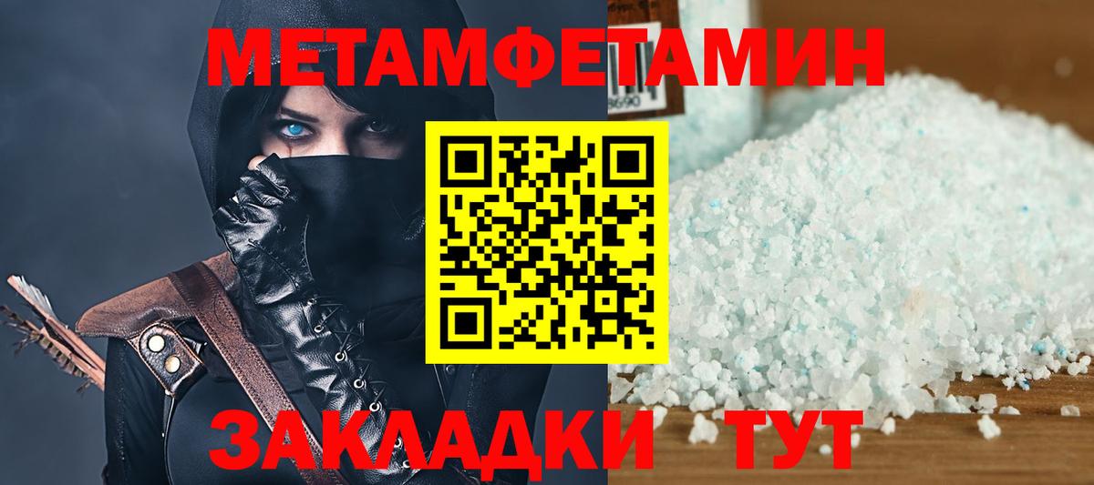 АМФЕТАМИН VHQ  АМФ  ссылка на мегу маркетплейс  Вход с VPN  Красноармейск 