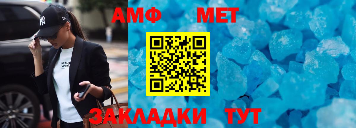 Псилоцибиновые грибы Красноармейск