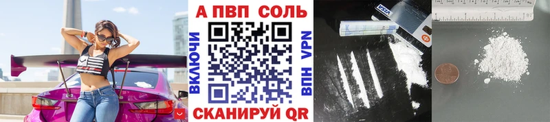 Альфа ПВП крисы CK  купить  сайты  Красноармейск 