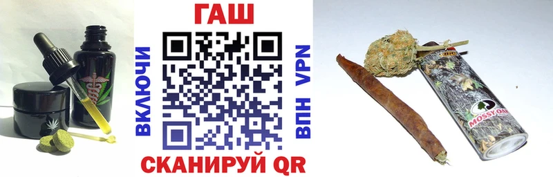 Еда ТГК марихуана  Красноармейск 