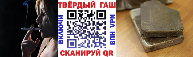 Гашиш хэш сайты даркнета наркотические препараты Красноармейск