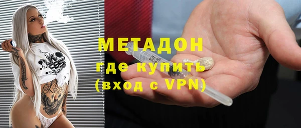 apvp Абаза