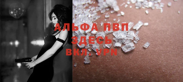 apvp Абаза