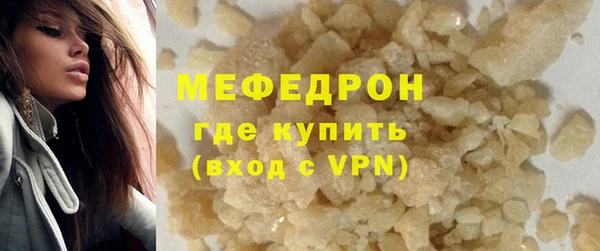 стафф Абинск