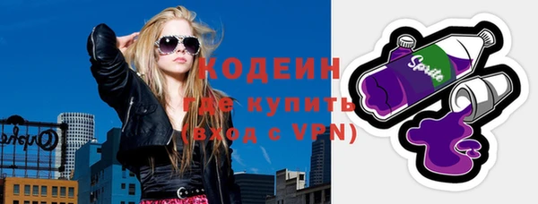 гидра Абдулино
