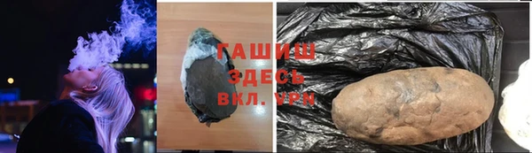 гашишное масло Алексеевка