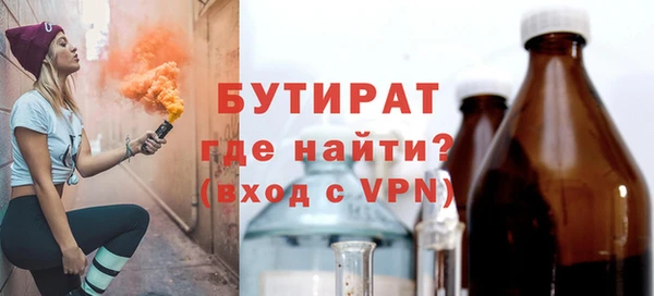 гидра Алексин