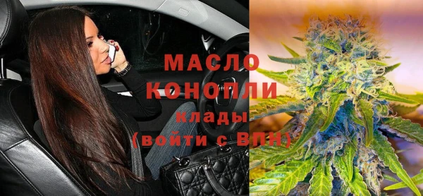 гашишное масло Алексеевка
