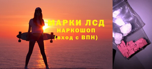 гидра Абдулино