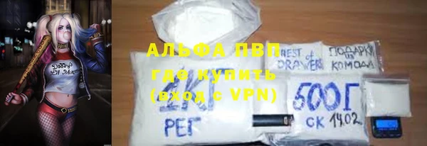 гидра Абдулино