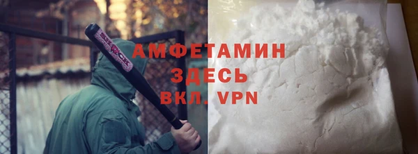 стафф Абинск