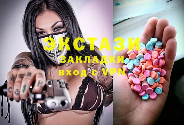 apvp Абаза