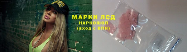 ALPHA PVP Алзамай