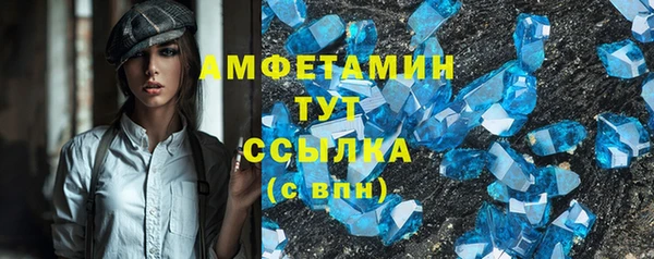 гидра Абдулино
