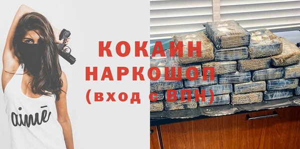 гидра Абдулино