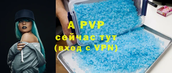 гидра Абдулино