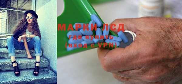 гидра Алексин