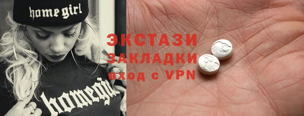 apvp Абаза