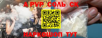 альфа пвп VHQ Кунгур