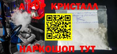 трава Краснокаменск