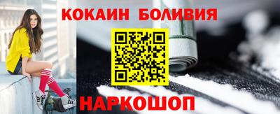 крисы Краснознаменск