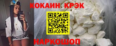 крисы Краснознаменск