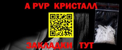 трава Краснокаменск