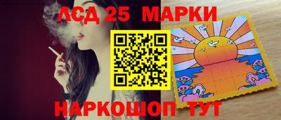 трава Краснокаменск