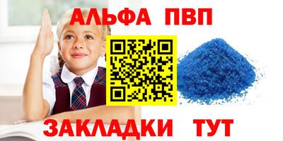 трава Кулебаки