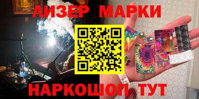 альфа пвп VHQ Кунгур