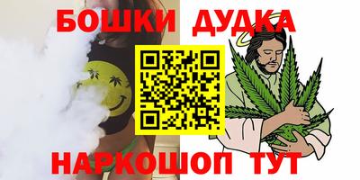 трава Краснокаменск