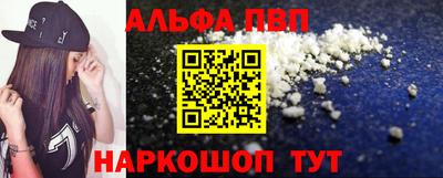 крисы Краснознаменск