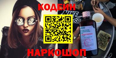 альфа пвп VHQ Кунгур
