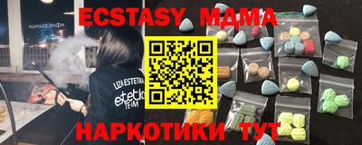 амфетамин Краснодар