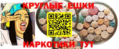 крисы Краснознаменск