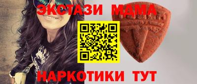 амфетамин Краснодар