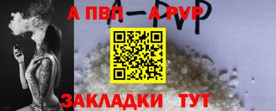 альфа пвп VHQ Кунгур