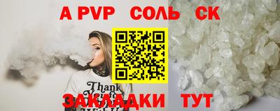 дживик Кумертау