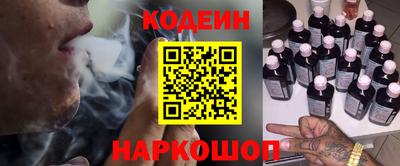 альфа пвп VHQ Кунгур
