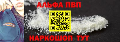 крисы Краснознаменск