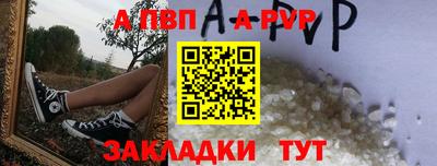 крисы Краснознаменск