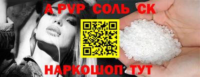 трава Краснокаменск