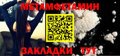 трава Краснокаменск