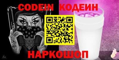 крисы Краснознаменск