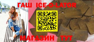 амфетамин Краснодар