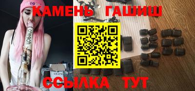 трава Кулебаки