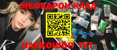 амфетамин Краснодар