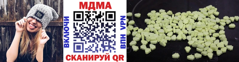 купить наркотики цена  Красноармейск  МДМА VHQ 