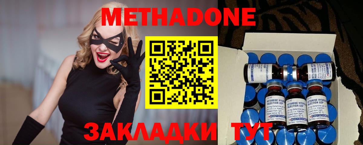 ГАШ  КОКАИН  МЕФ кристаллы  NBOMe  ГАШИШ  Красноармейск  Канабис  Вход с VPN  MDMA 